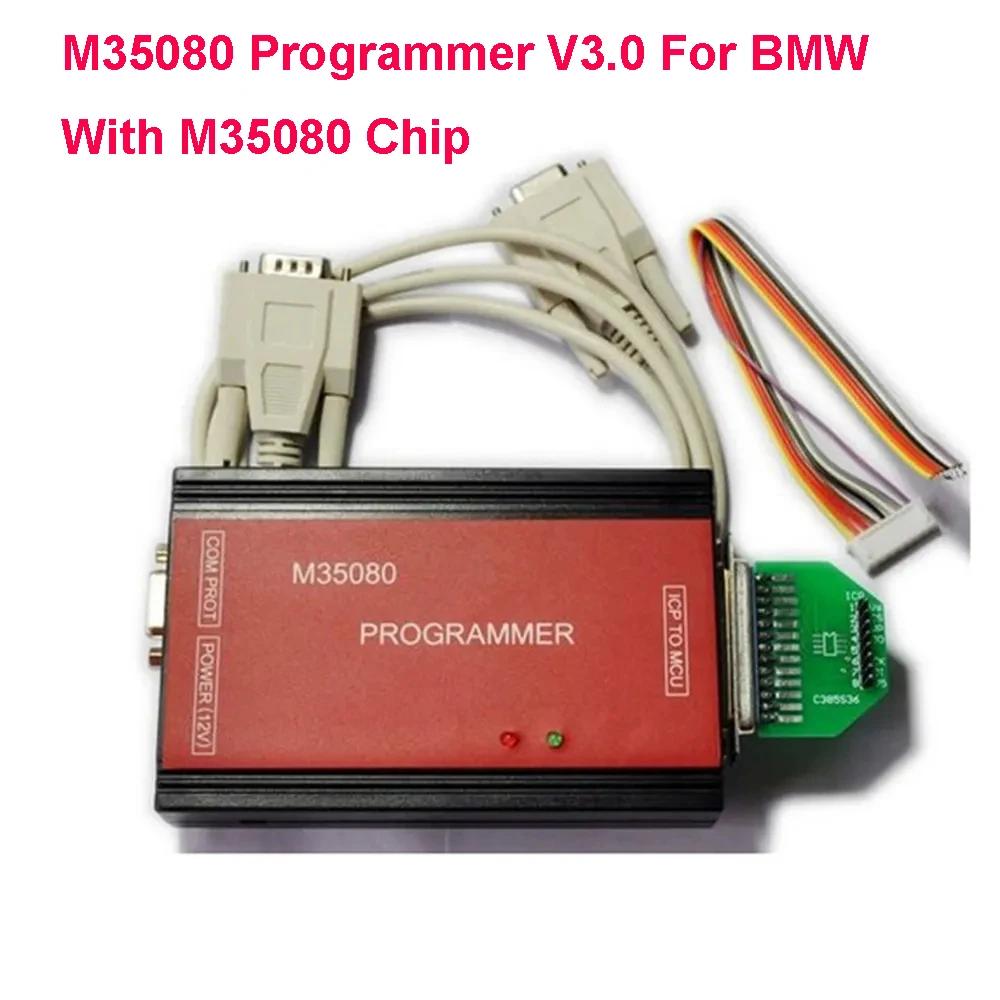 M-35080 Ĩ 9  ̺  ڵ , M35080 α׷ V3.0 ϸ, BMW ¶ ̷Ʈ KM  , α Ǹ